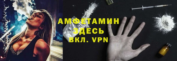 кокаин VHQ Дмитровск