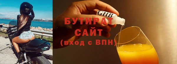 mdma Дмитров